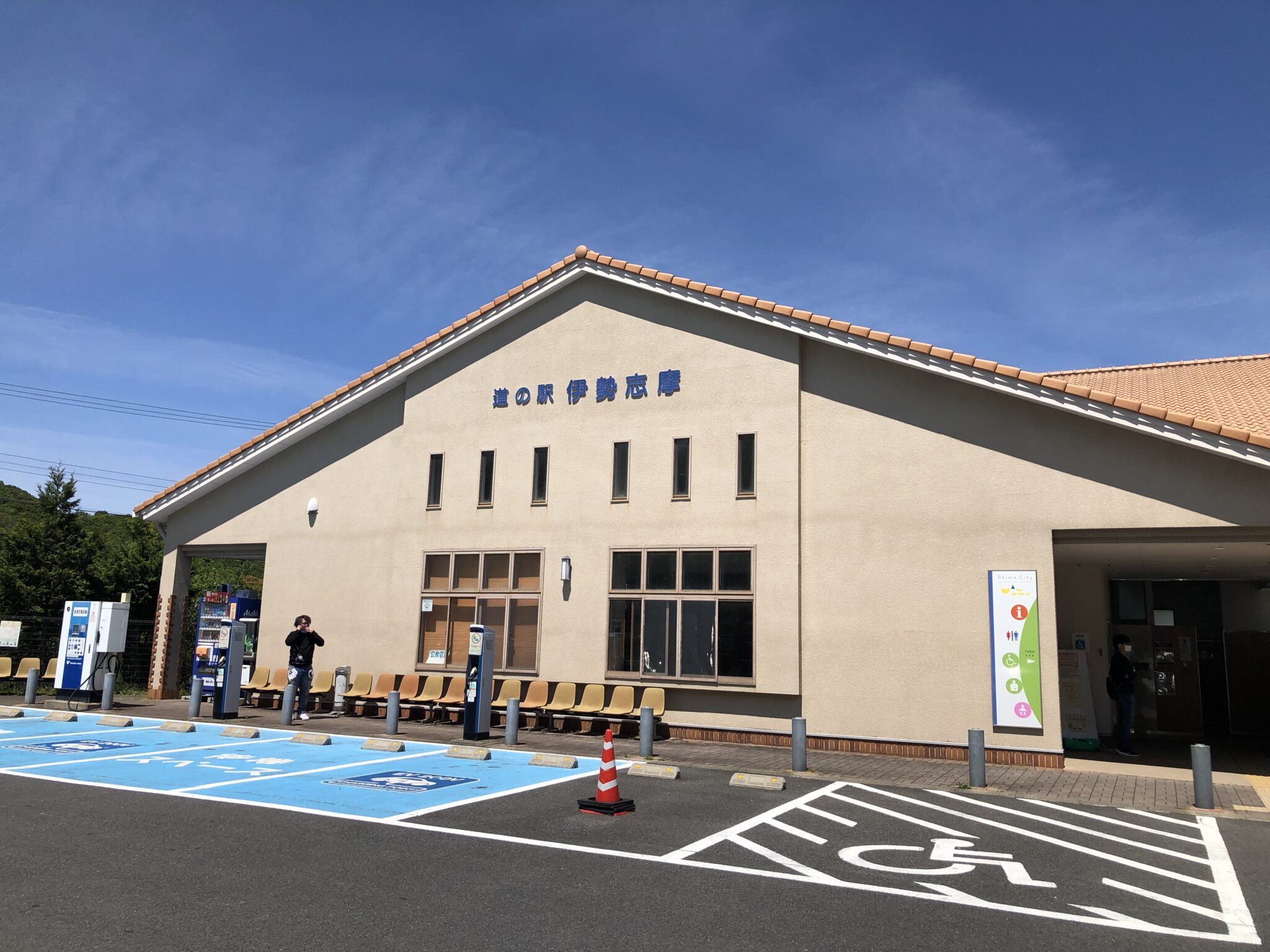 【道の駅 伊勢志摩】は車中泊可能!横山展望台付近でおすすめの車中泊スポット。 › けんじとあかり 【道の駅 伊勢志摩】は車中泊可能!横山展望台付近でおすすめの車中泊スポット。 › けんじとあかり
